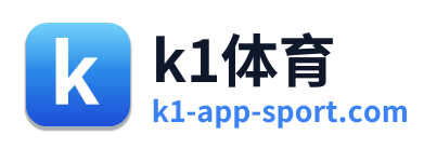 k1体育